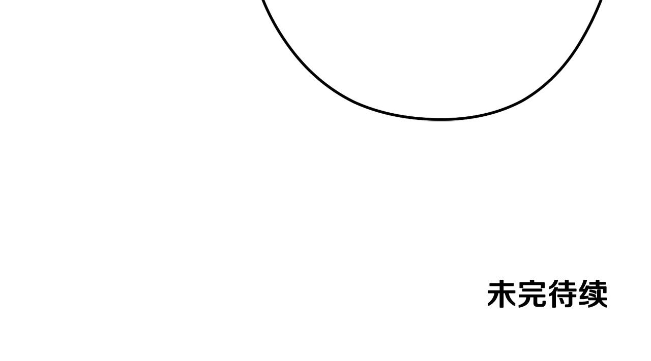 第110话 暗中的敌人194