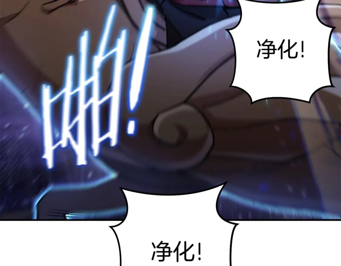 第150话 骷髅龙72