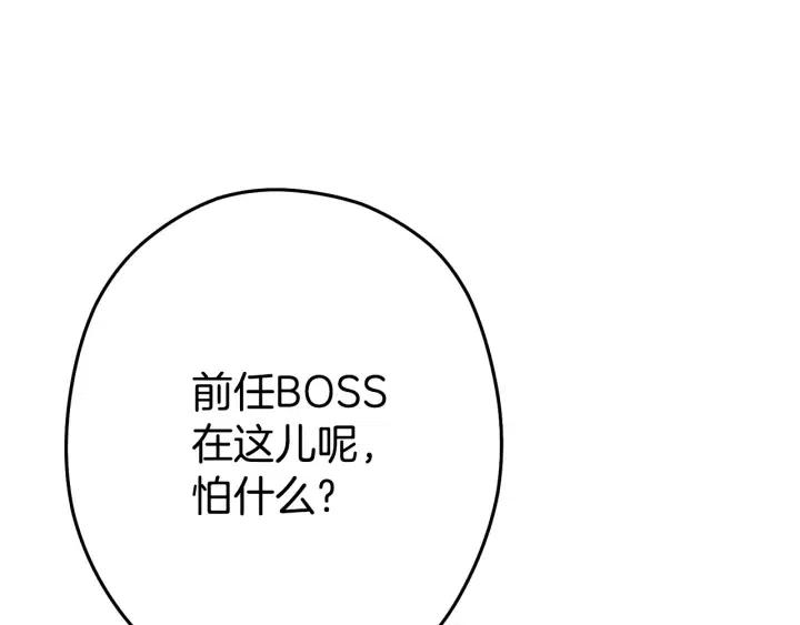 第86话 宣判死刑126