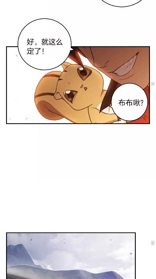 第20话 辅助杀疯了14