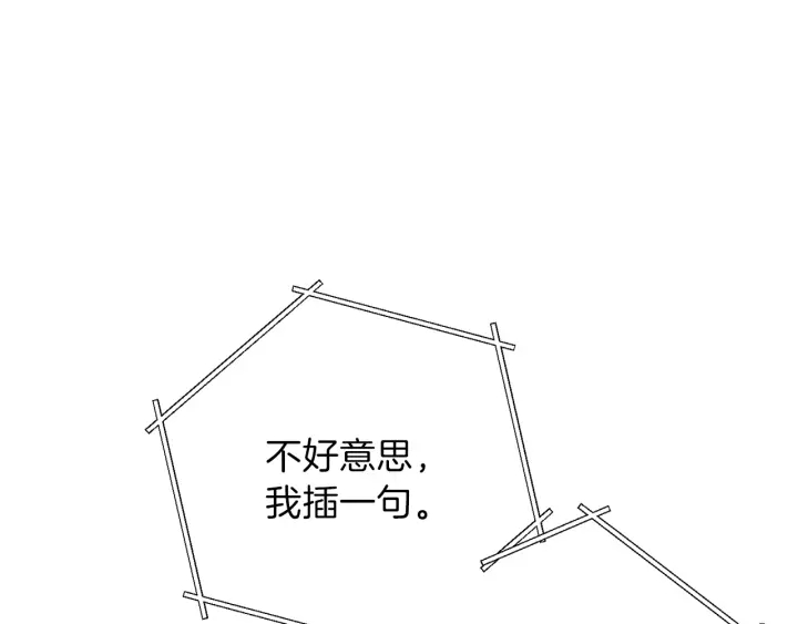 第48话 兔子暴露了108