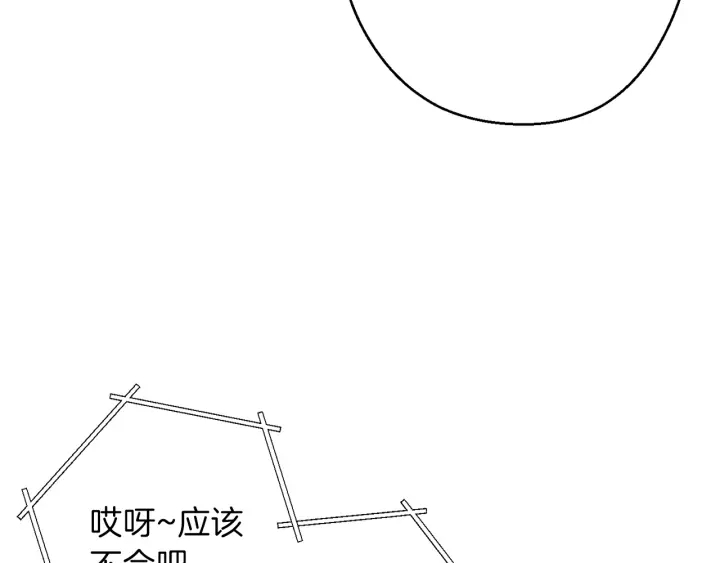 第61话 新成就已达成147