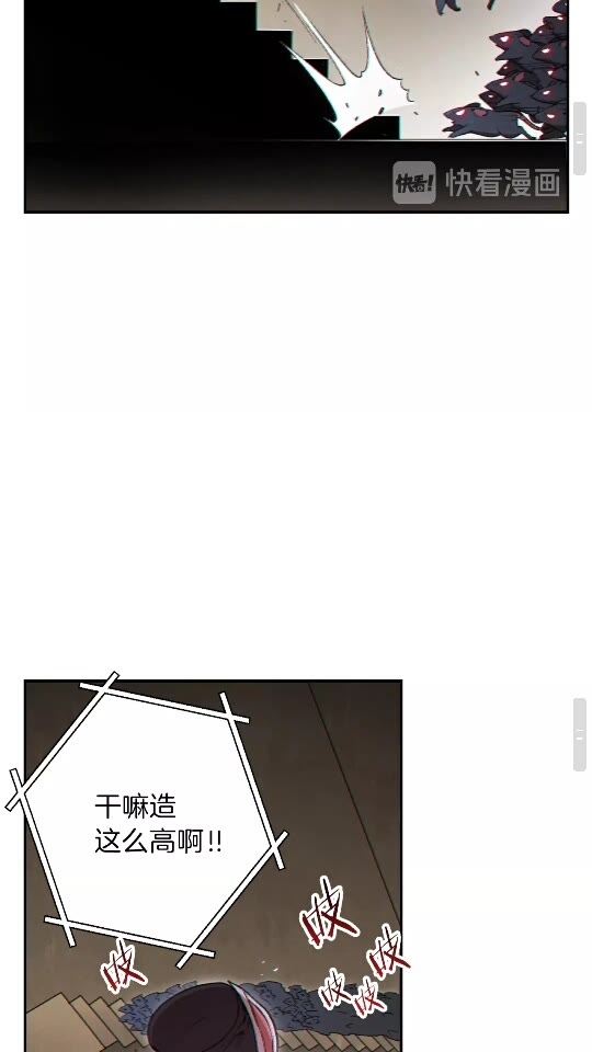 第30话 ????洛平阳被????欺！24