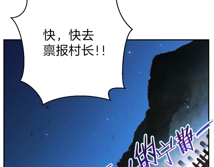 第52话 全员升级155
