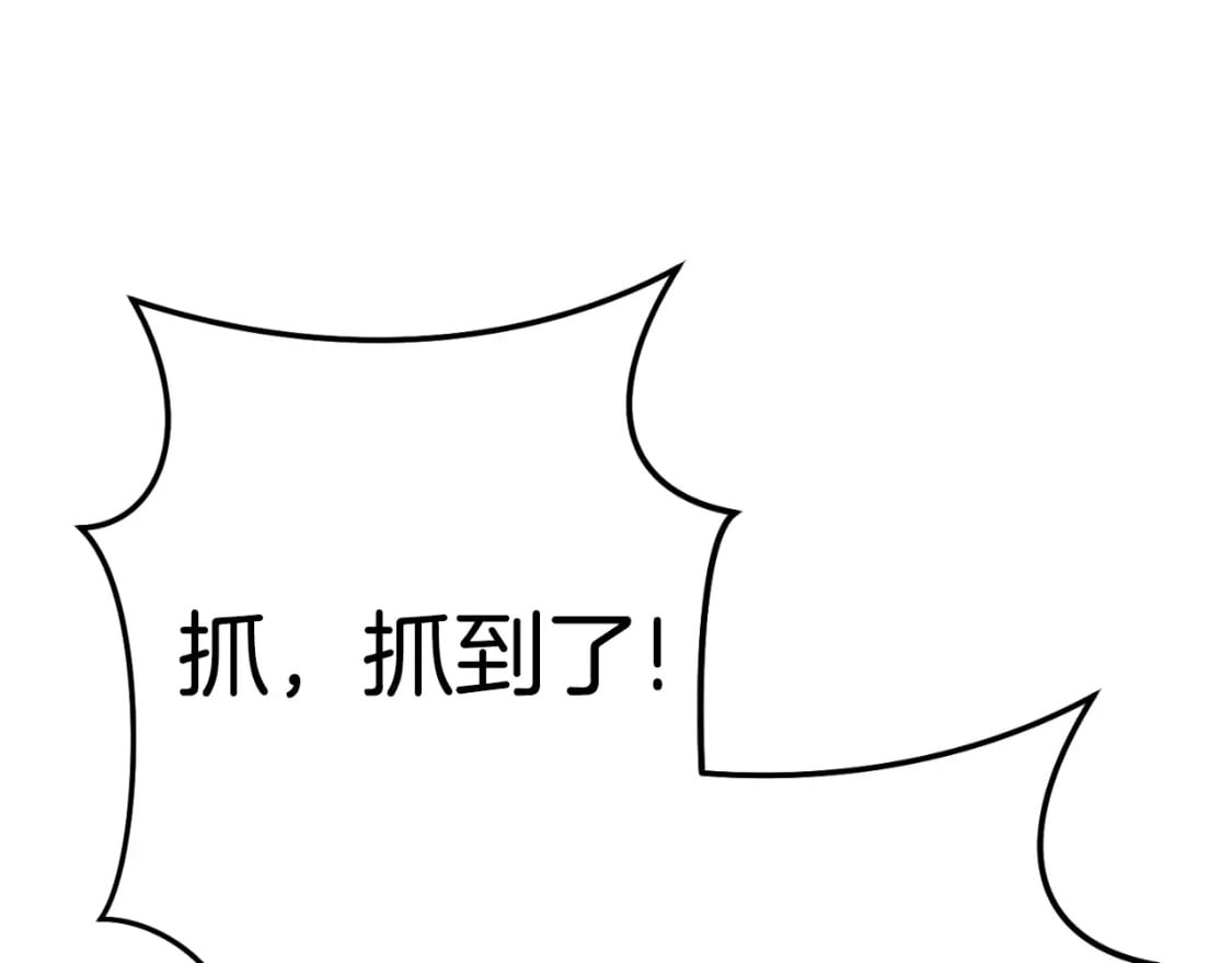 第161话 变态吧多温！9