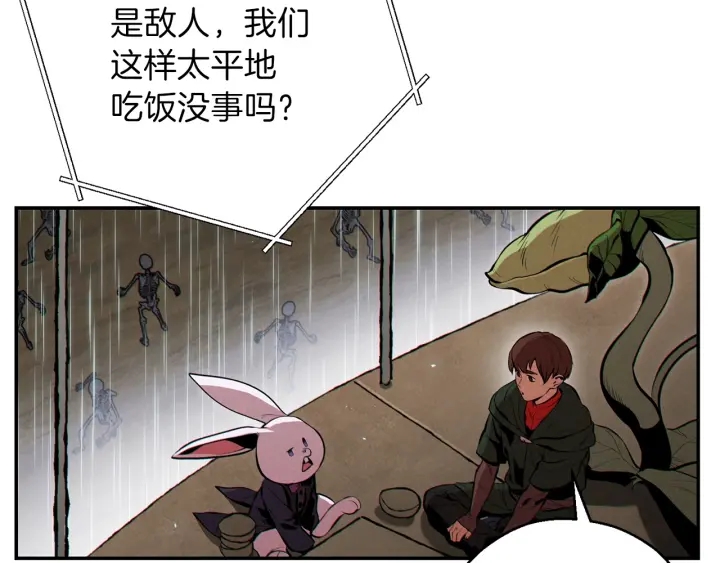 第61话 新成就已达成150