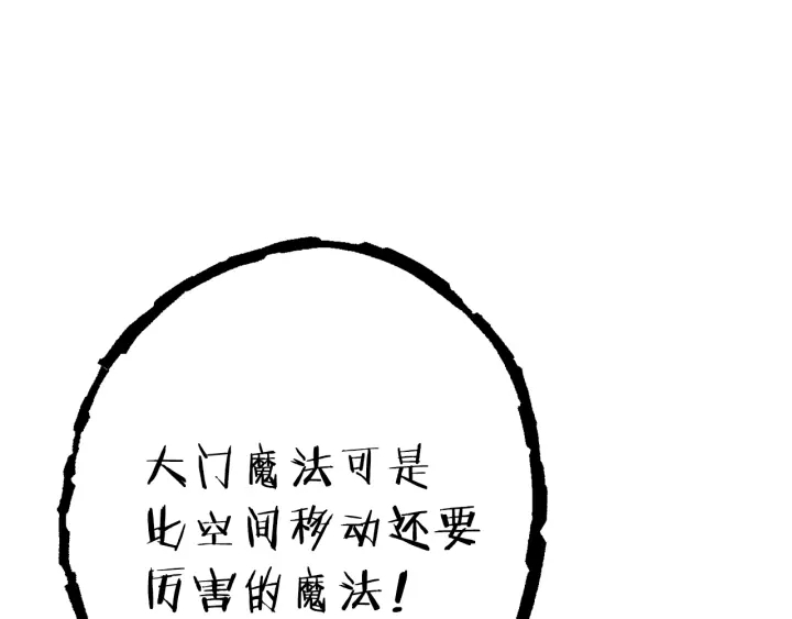 第78话 割麦子77