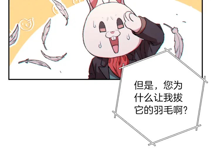第44话 苍穹霸主真好吃！54