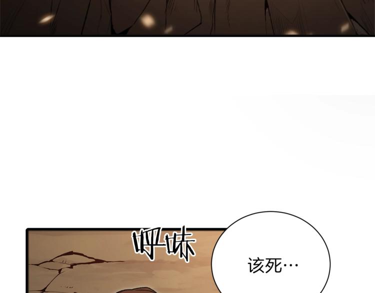 第2话 辅助的决心！82