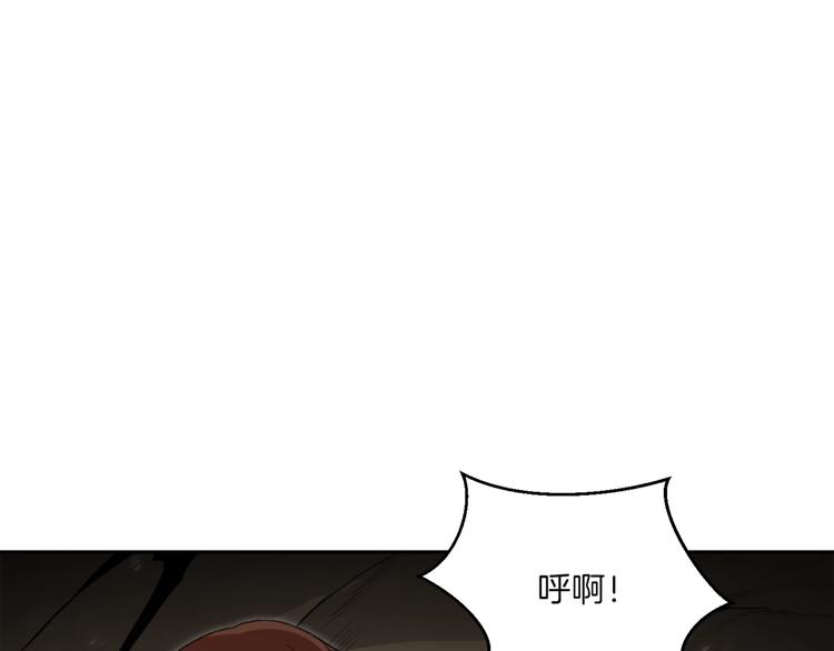第3话 出乎意料的技能26
