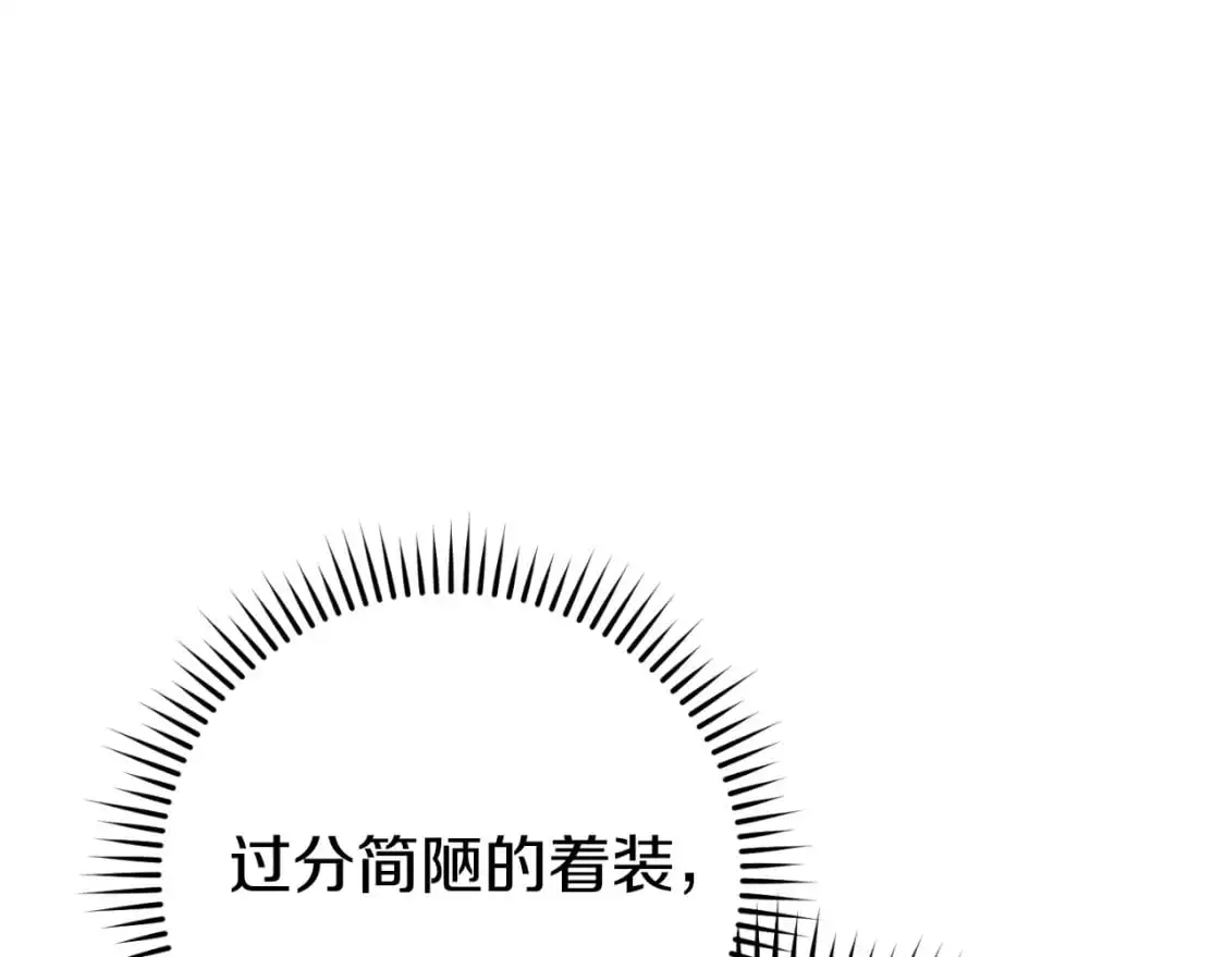第179话 屠刀之争38