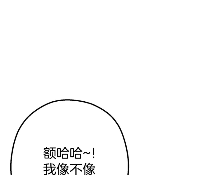 第83话 叹为观止！44