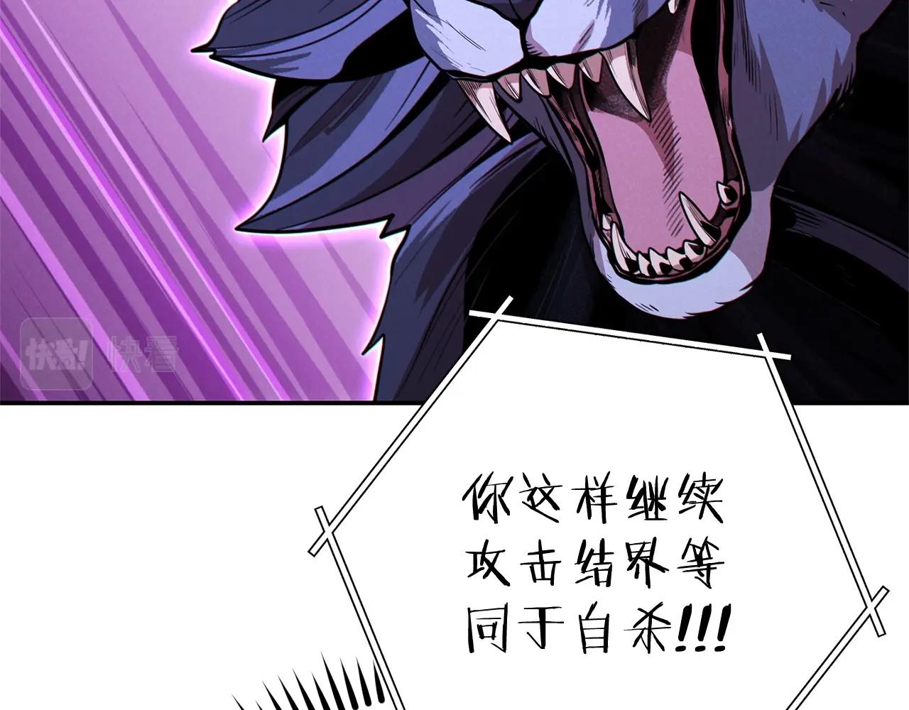 第100话 击倒那座塔！89