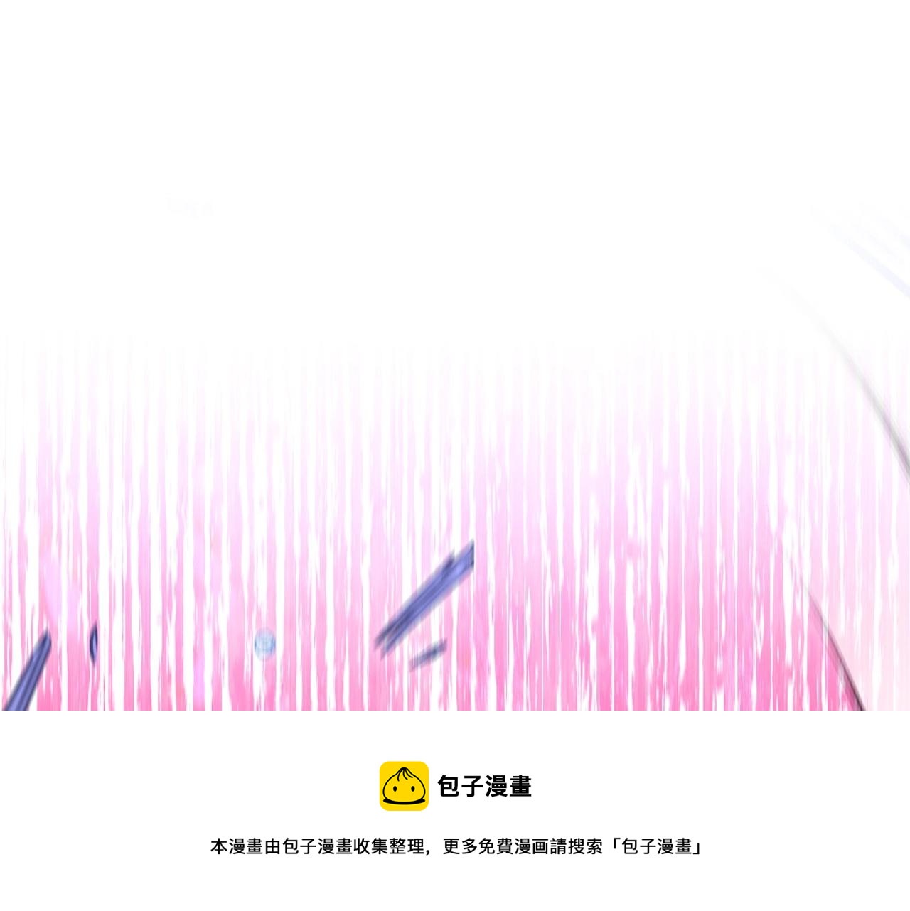 第108话 成为我的盘中餐吧！44