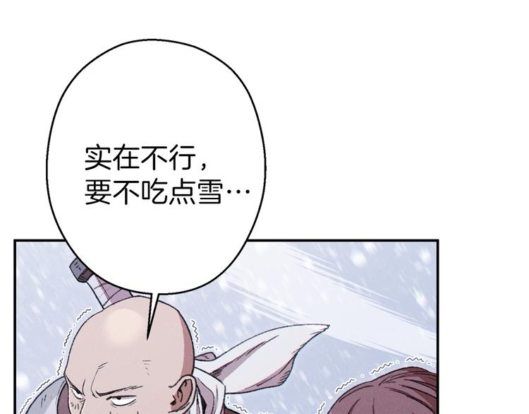 第70话 你在教我做事啊？49
