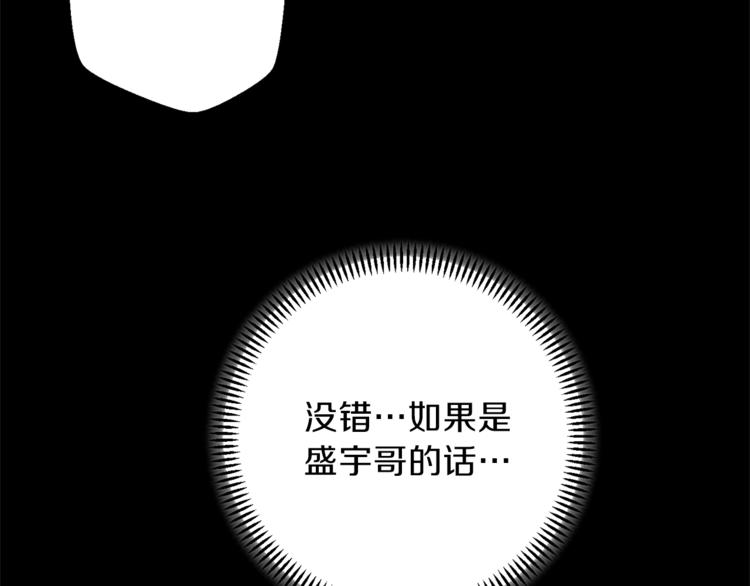 第6话 战斗吧！辅助！150