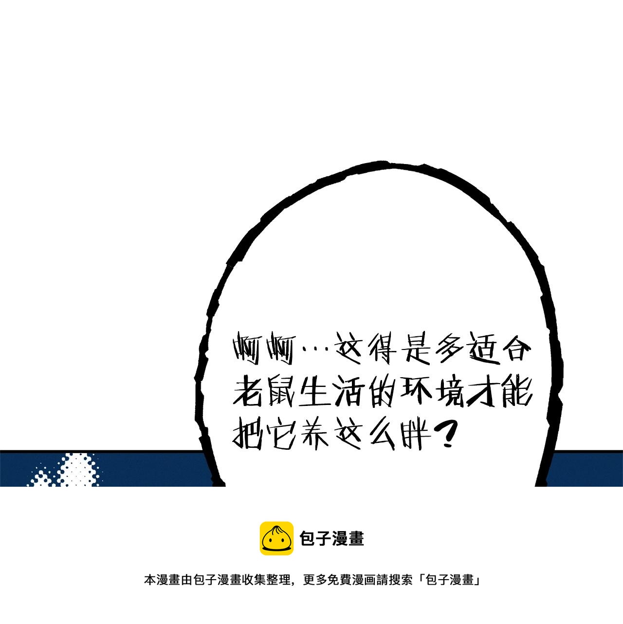 第109话 满载而归184
