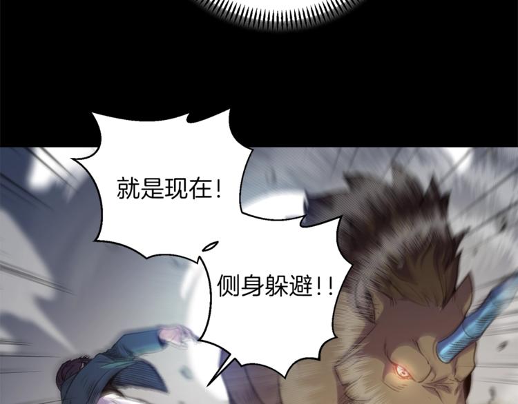 第6话 战斗吧！辅助！151