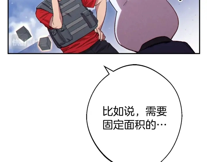 第83话 叹为观止！84