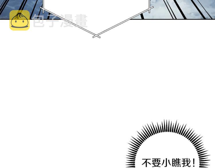 第5话 新的成就已达成！33