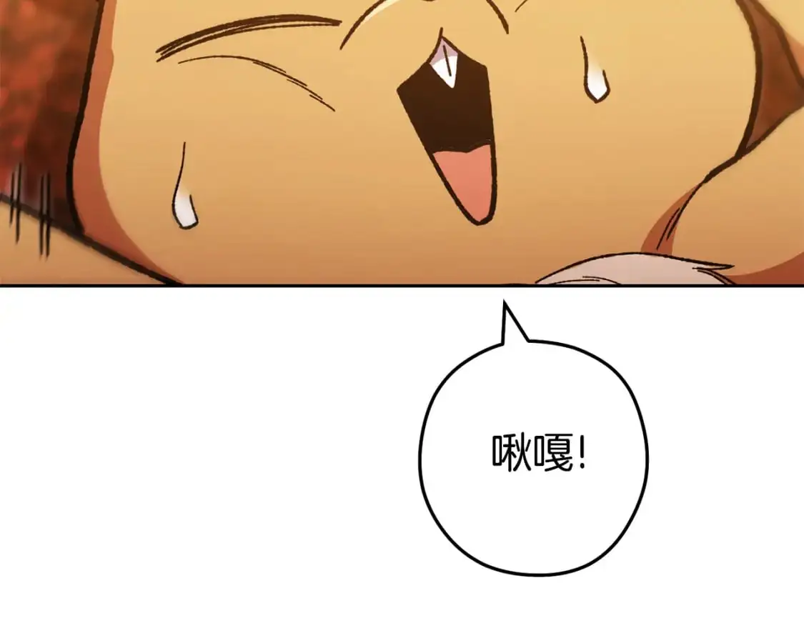 第183话 终极遗址17