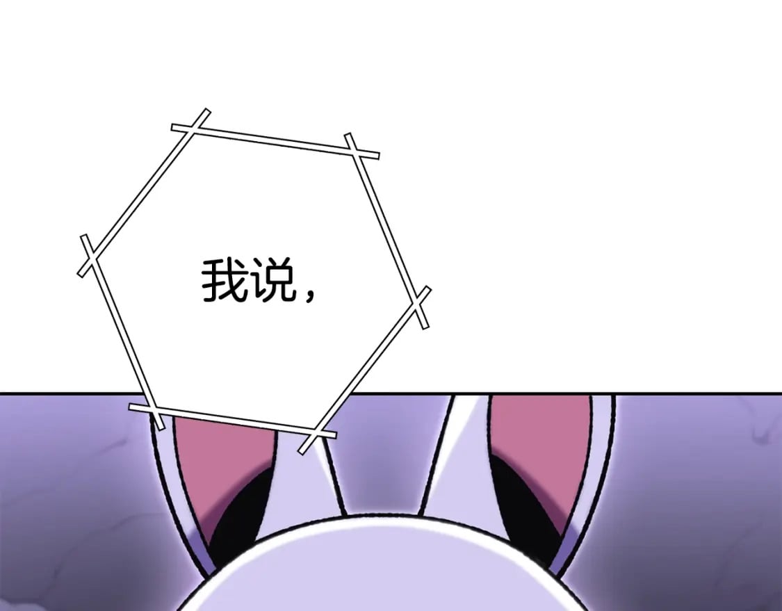 第157话 挑战亡灵228