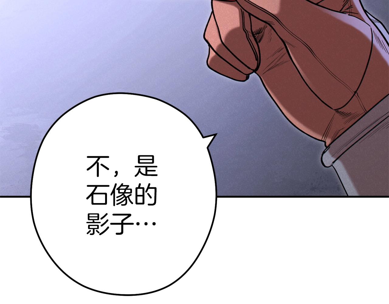 第105话 影子召唤！60