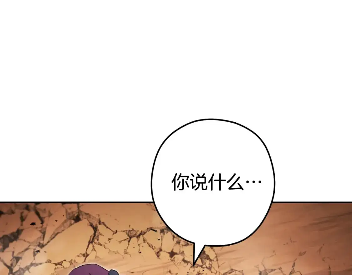 第185话 王的降临133
