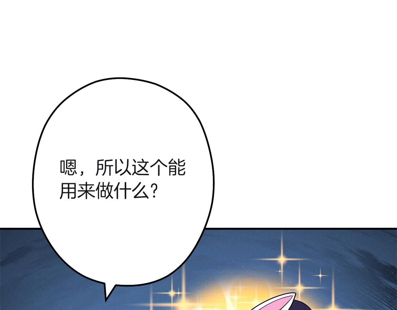第103话 再见了，狮子183