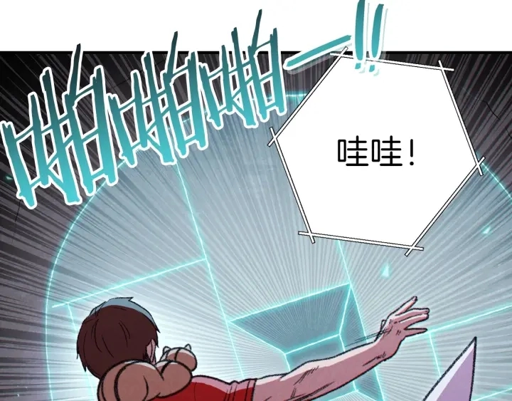 第68话 赤身狩猎！近战肉搏！73