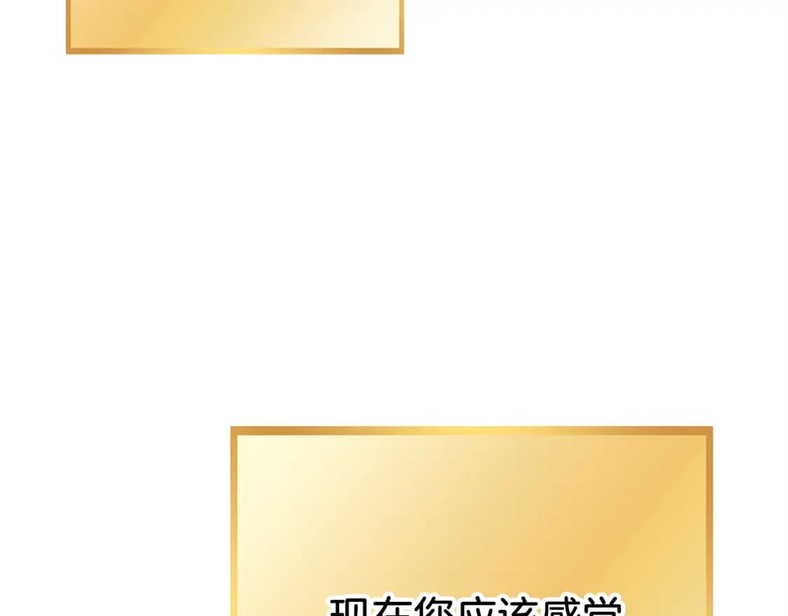 第147话 食神之力！201
