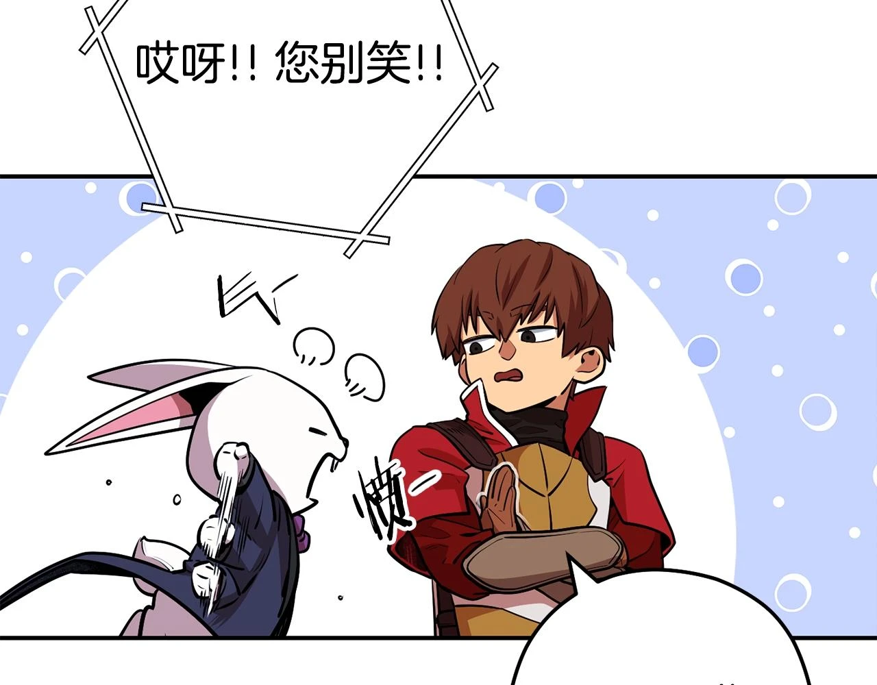 第140话 玩家养成计划111