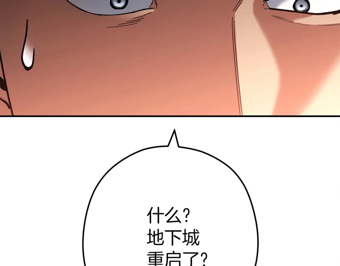 第146话 崩塌的空岛48