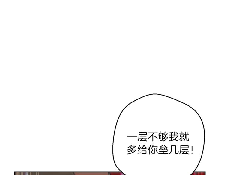 第7话 谁说辅助不打人？21