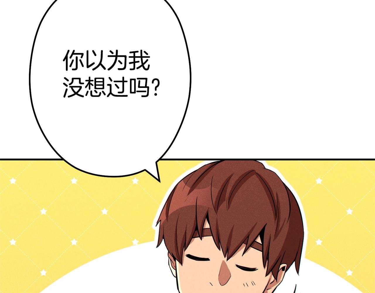 第98话 金牌辅助179