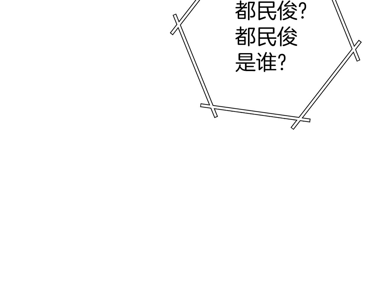 第125话 猎杀小助手86