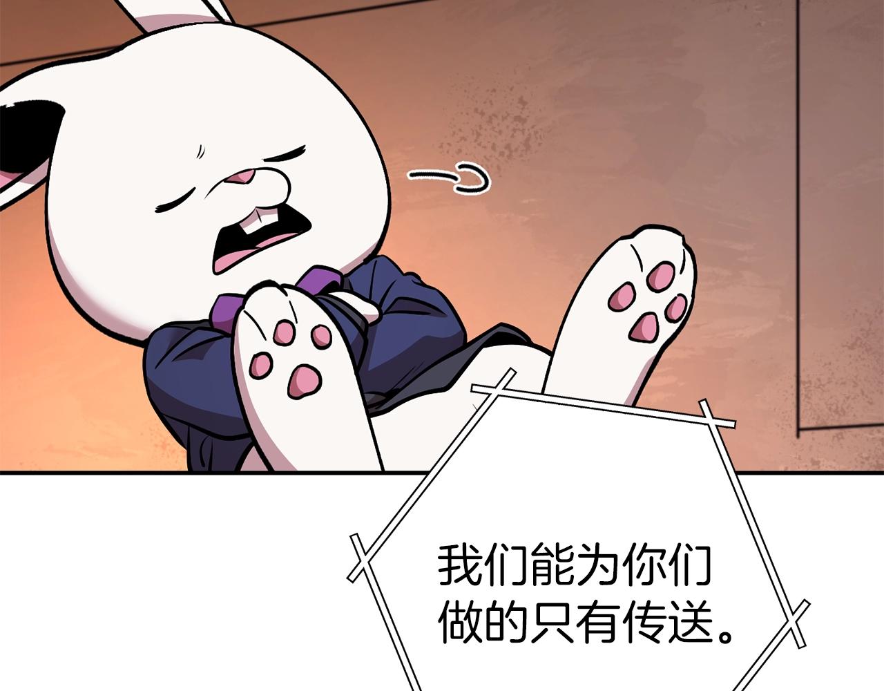 第131话 道别！新的征程开始！48