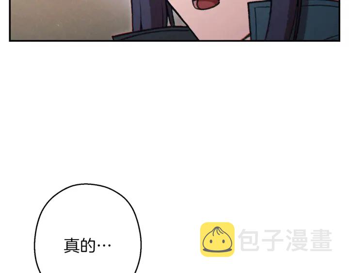第49话 传销（不是）鬼才17