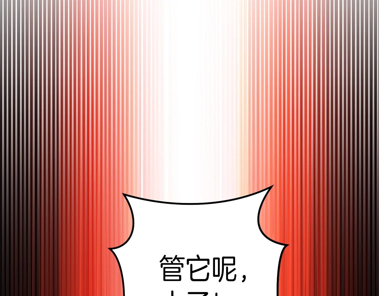 第124话 巴文超神啦！120