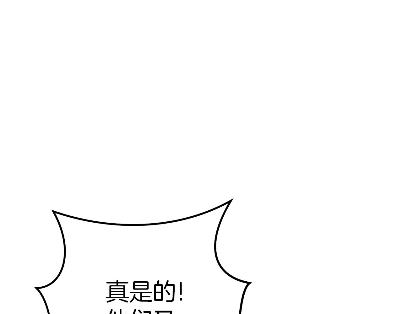 第102话 焯！你是啥啊！154