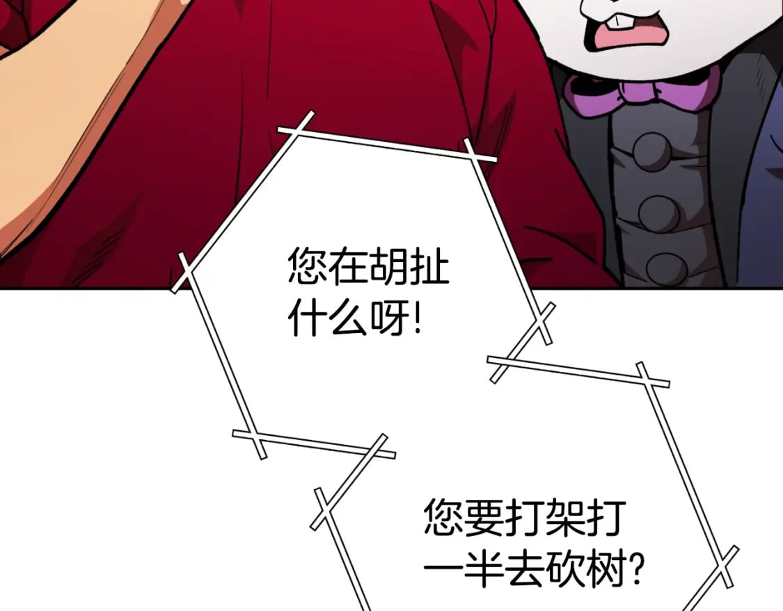 第172话35