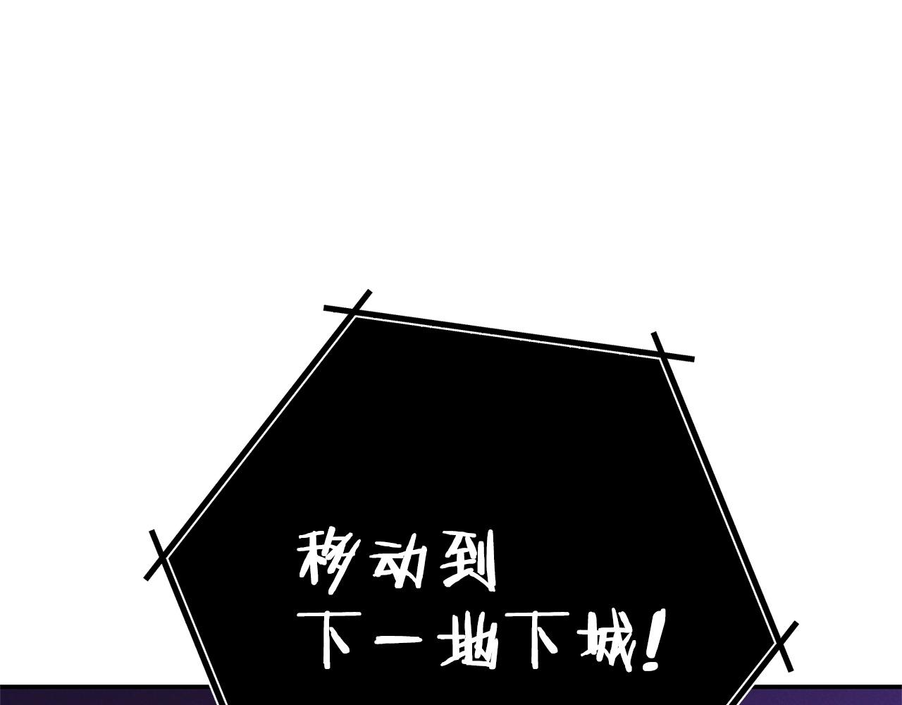 第102话 焯！你是啥啊！141