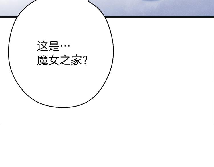 第70话 你在教我做事啊？59