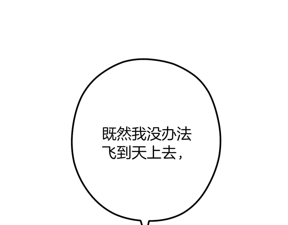 第144话 毒龙钻！117