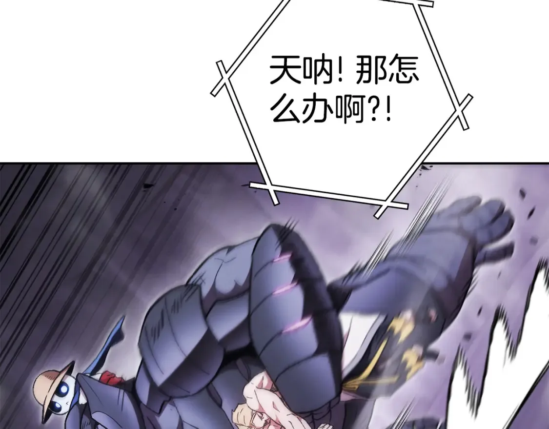第191话 抢夺终极书96