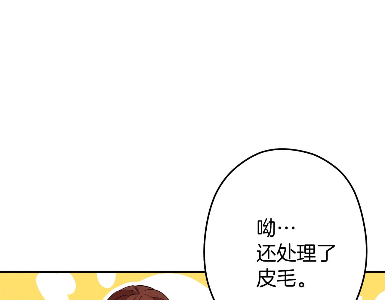第109话 满载而归103
