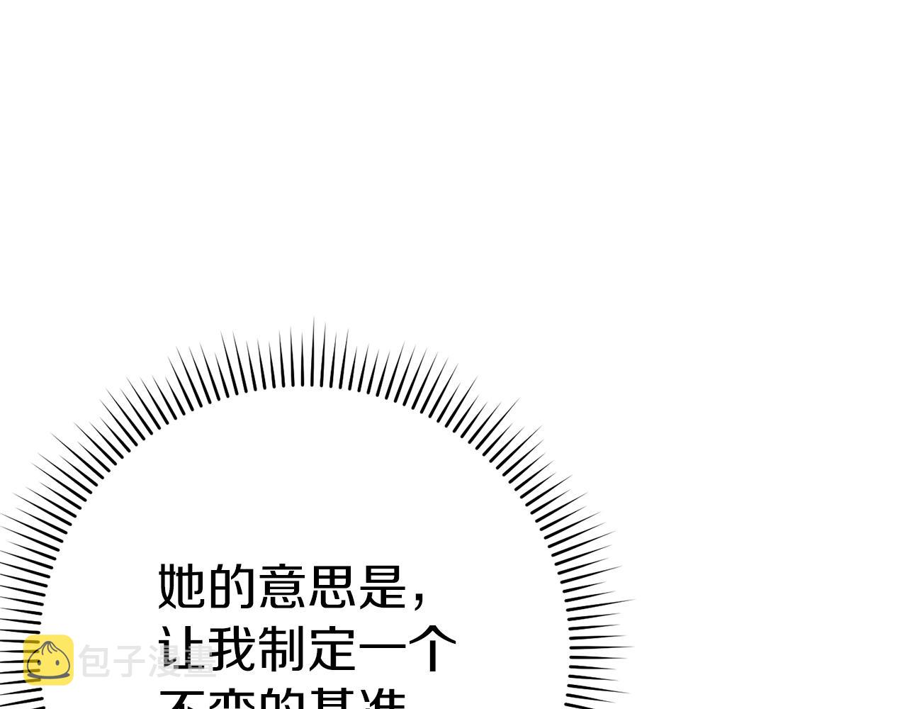 第121话 我教你个技能156