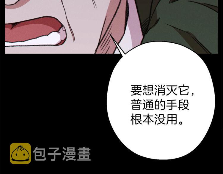 第70话 你在教我做事啊？137