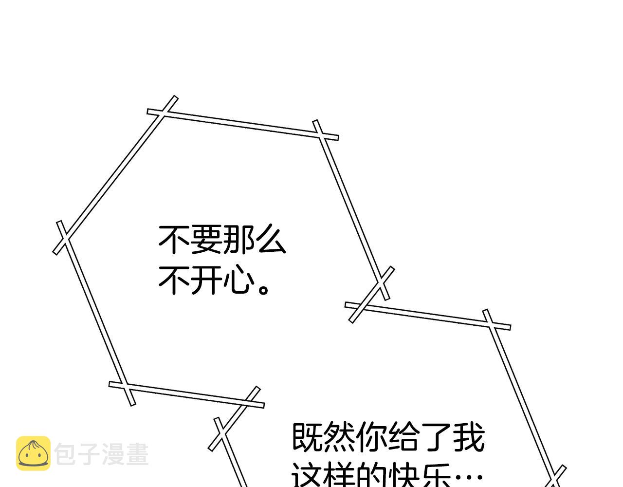 第137话 什么？你让我管理第一阶段？185