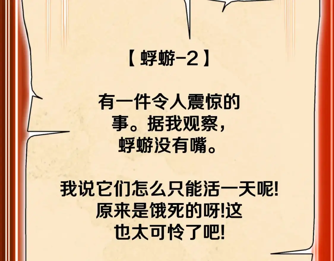 第180话 被操控的人209